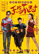 深入解析神剑江湖的装备系统